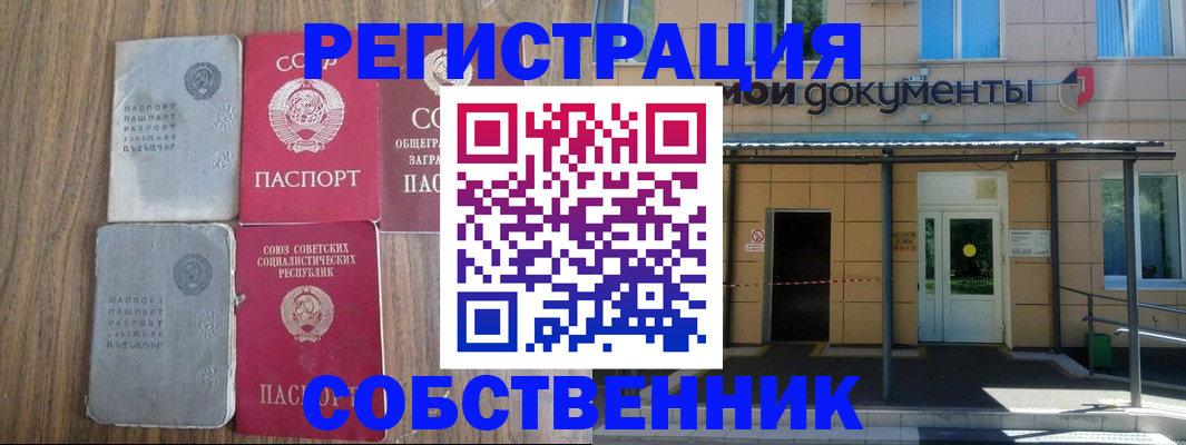 пропишу в квартире в Усинске